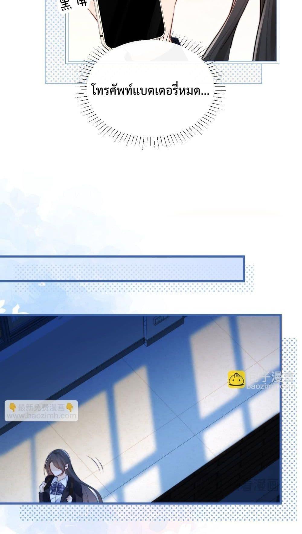 Manga-lc-com อ่านมังงะ อ่านการ์ตูน ออนไลน์ ฟรี CanYouHearMe ตอนที่ 1 2 3 4 5 6 7 8 9 10 11 12 13 14 ฟรี ไม่มีโฆษณา Manga-lc - อ่าน มังงะ อ่าน การ์ตูน ออนไลน์ อ่านมังงะ ฟรี