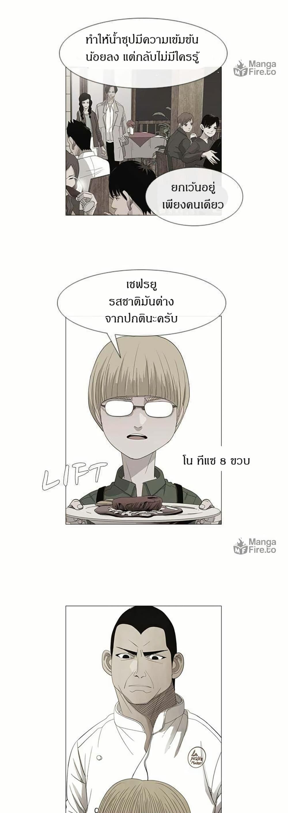 Manga-lc-com อ่านมังงะ อ่านการ์ตูน ออนไลน์ ฟรี Michelin Star ตอนที่ 1 2 3 4 5 6 7 8 9 10 11 12 13 14 ฟรี ไม่มีโฆษณา Manga-lc - อ่าน มังงะ อ่าน การ์ตูน ออนไลน์ อ่านมังงะ ฟรี