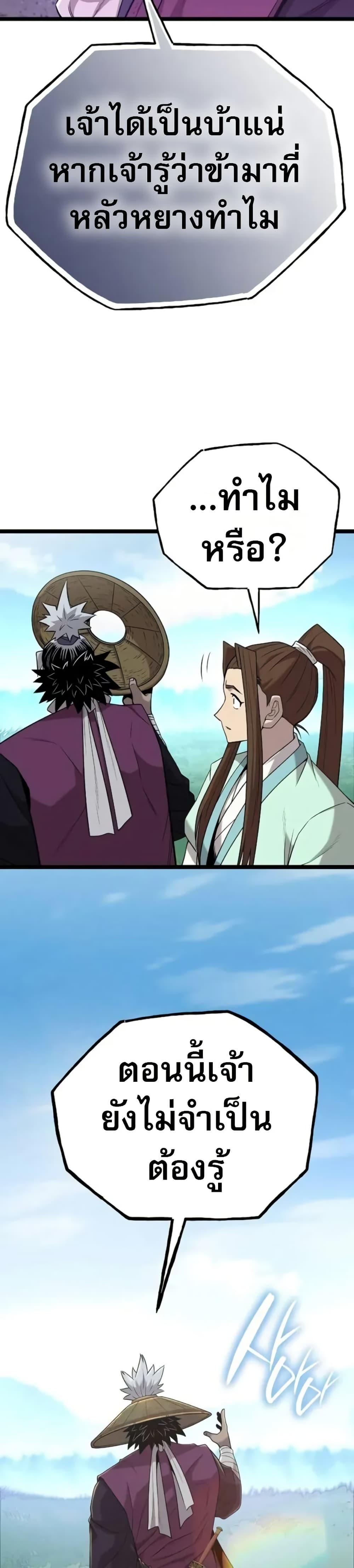 Manga-lc-com อ่านมังงะ อ่านการ์ตูน ออนไลน์ ฟรี Legend of the Tang Clan ตอนที่ 1 2 3 4 5 6 7 8 9 10 11 12 13 14 ฟรี ไม่มีโฆษณา Manga-lc - อ่าน มังงะ อ่าน การ์ตูน ออนไลน์ อ่านมังงะ ฟรี