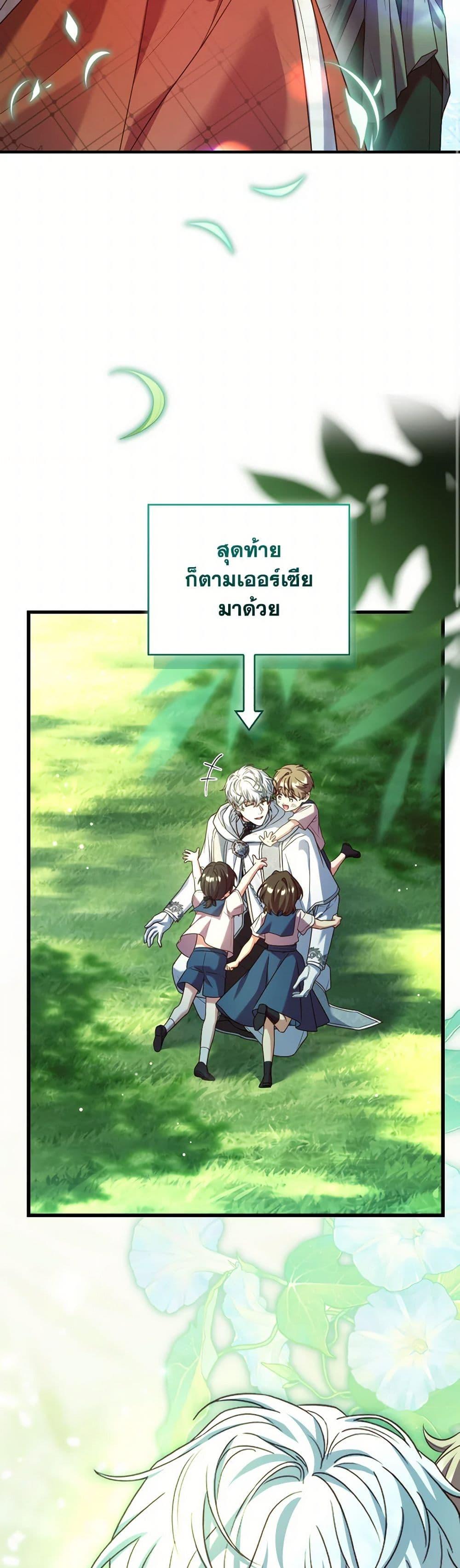 Manga-lc-com อ่านมังงะ อ่านการ์ตูน ออนไลน์ ฟรี The Price Of Breaking Up ตอนที่ 1 2 3 4 5 6 7 8 9 10 11 12 13 14 ฟรี ไม่มีโฆษณา Manga-lc - อ่าน มังงะ อ่าน การ์ตูน ออนไลน์ อ่านมังงะ ฟรี
