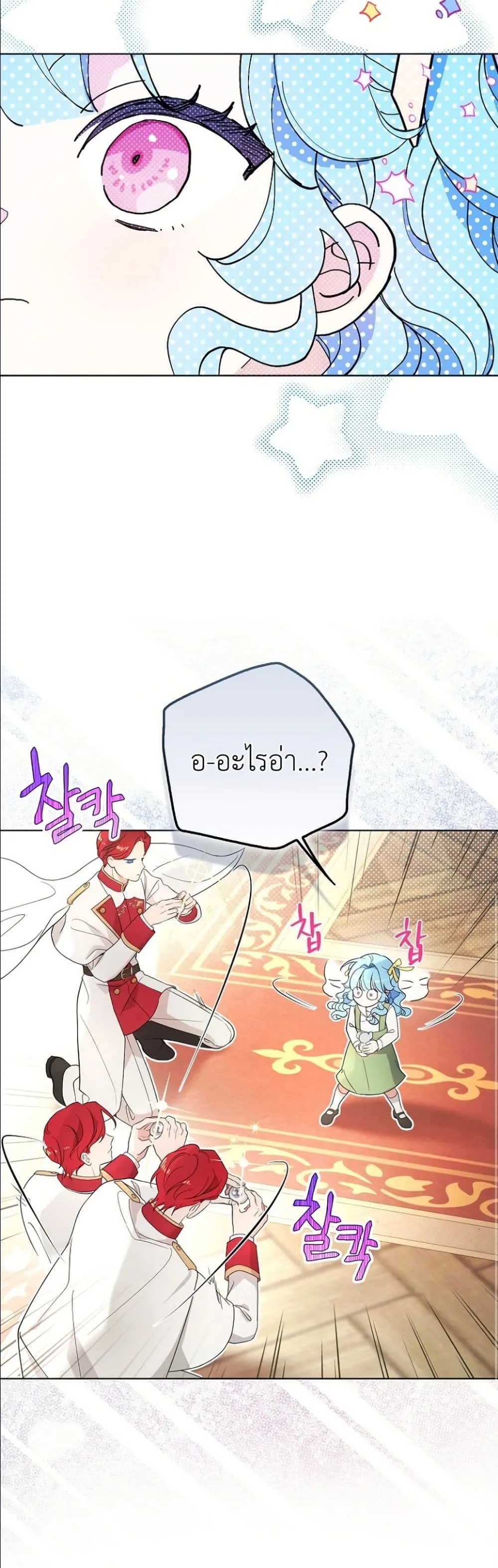 Manga-lc-com อ่านมังงะ อ่านการ์ตูน ออนไลน์ ฟรี The Oracle of the Villainous Baby ตอนที่ 1 2 3 4 5 6 7 8 9 10 11 12 13 14 ฟรี ไม่มีโฆษณา Manga-lc - อ่าน มังงะ อ่าน การ์ตูน ออนไลน์ อ่านมังงะ ฟรี