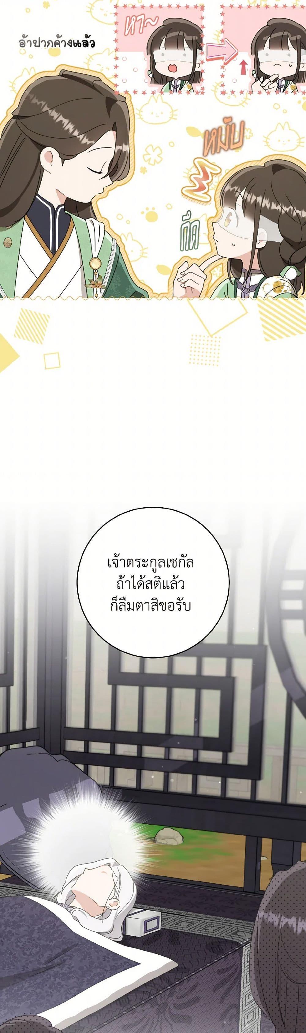 Manga-lc-com อ่านมังงะ อ่านการ์ตูน ออนไลน์ ฟรี I Became the Despised Granddaughter of the Powerful Martial Arts Family ตอนที่ 1 2 3 4 5 6 7 8 9 10 11 12 13 14 ฟรี ไม่มีโฆษณา Manga-lc - อ่าน มังงะ อ่าน การ์ตูน ออนไลน์ อ่านมังงะ ฟรี