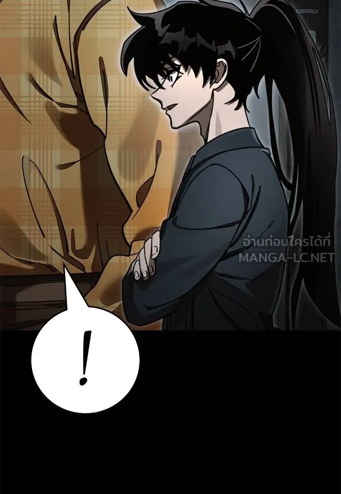 ยมราชลงทัณฑ์ ตอนที่ 62 รูปที่ 126