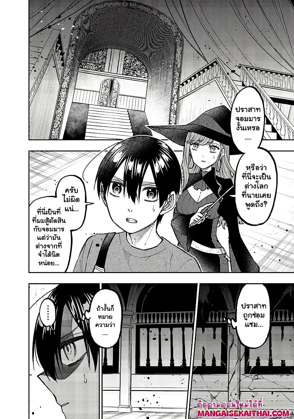 Manga-lc-com อ่านมังงะ อ่านการ์ตูน ออนไลน์ ฟรี Messiah Isekai o Sukutta Moto Yuusha ga Mamono no Afureru Ge ตอนที่ 1 2 3 4 5 6 7 8 9 10 11 12 13 14 ฟรี ไม่มีโฆษณา Manga-lc - อ่าน มังงะ อ่าน การ์ตูน ออนไลน์ อ่านมังงะ ฟรี