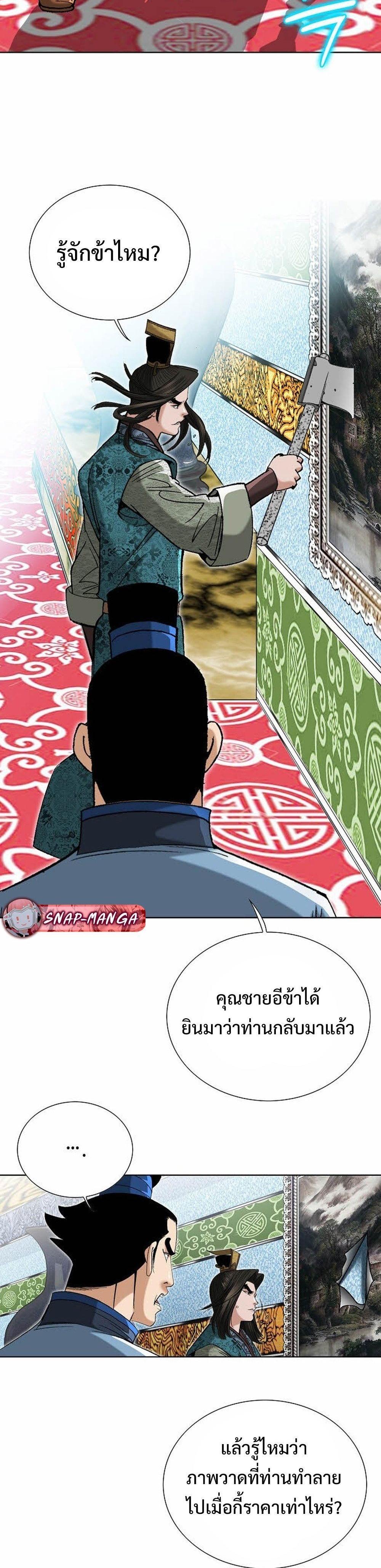 Manga-lc-com อ่านมังงะ อ่านการ์ตูน ออนไลน์ ฟรี Biography of a Novice Warrior ตอนที่ 1 2 3 4 5 6 7 8 9 10 11 12 13 14 ฟรี ไม่มีโฆษณา Manga-lc - อ่าน มังงะ อ่าน การ์ตูน ออนไลน์ อ่านมังงะ ฟรี