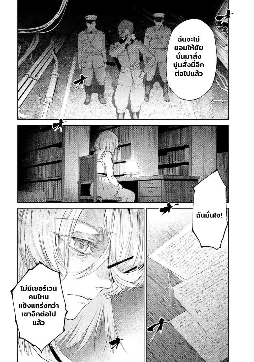 Manga-lc-com อ่านมังงะ อ่านการ์ตูน ออนไลน์ ฟรี FateType Redline ตอนที่ 1 2 3 4 5 6 7 8 9 10 11 12 13 14 ฟรี ไม่มีโฆษณา Manga-lc - อ่าน มังงะ อ่าน การ์ตูน ออนไลน์ อ่านมังงะ ฟรี