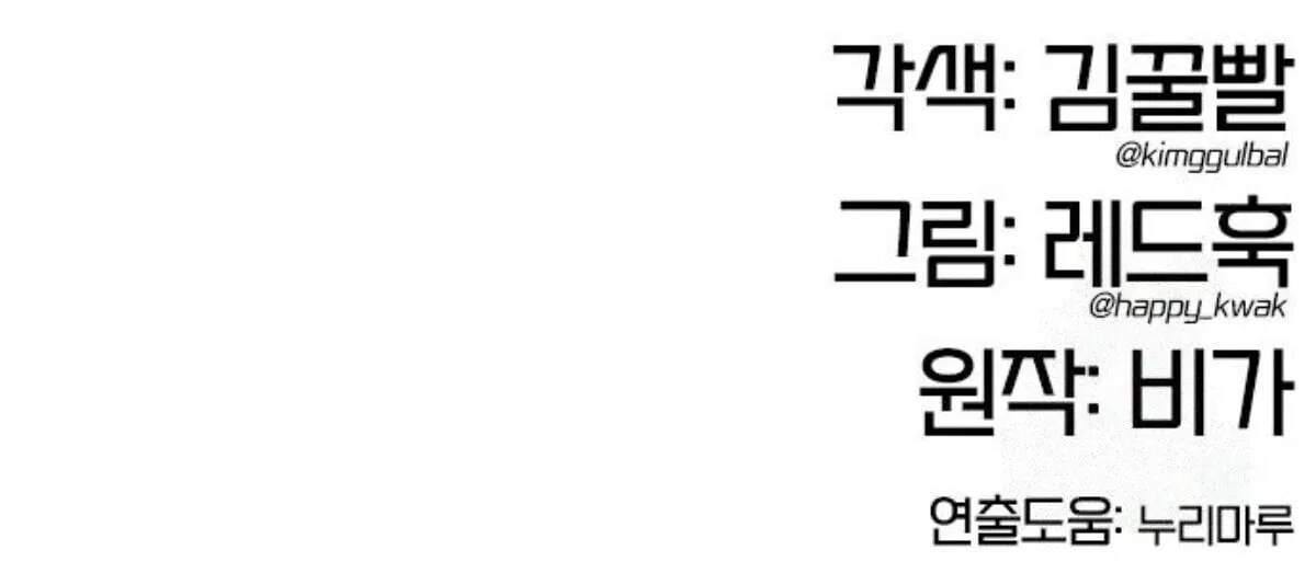 Chronicles of the Lazy Sovereign บ_นท_กของราชาจอมข_เก_ยจ ตอนที่ ตอนที่ 24 รูปที่ 223