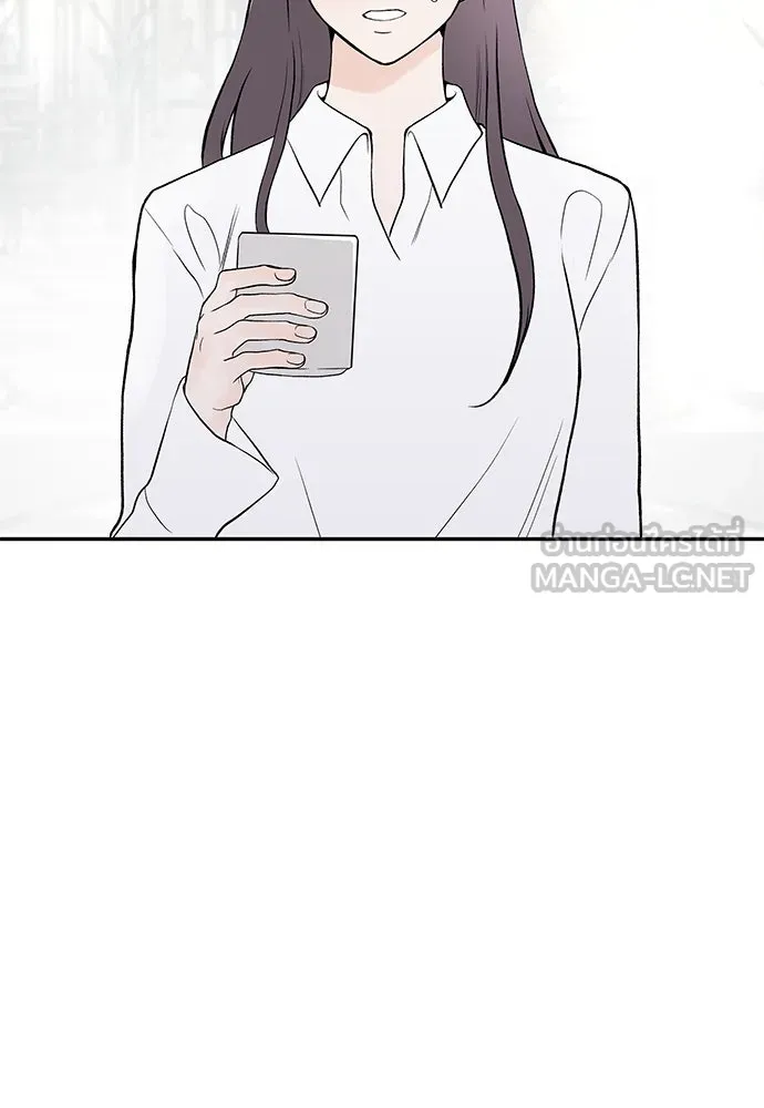 ถ่านไฟเราไม่เก่าเลย ตอนที่ 9 รูปที่ 6