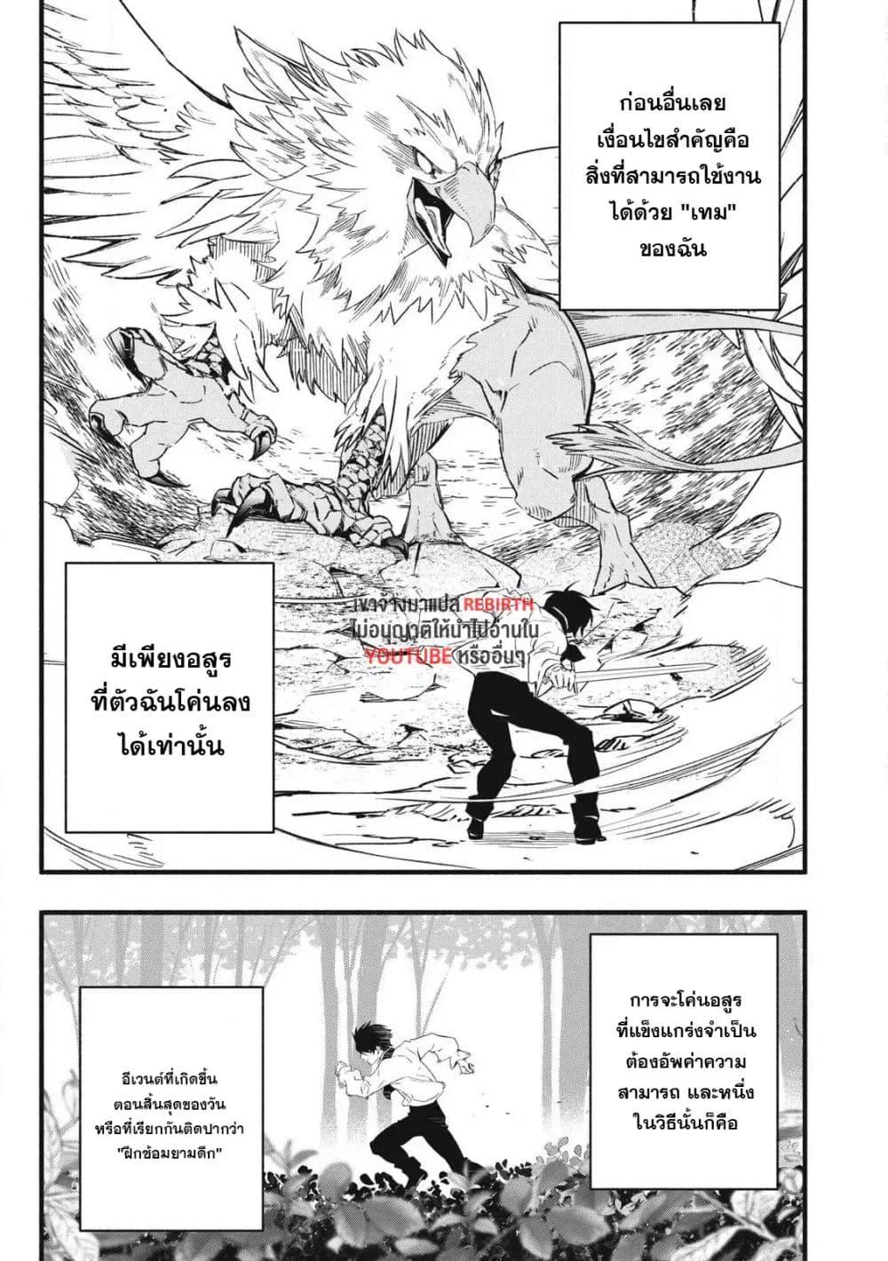 Manga-lc-com อ่านมังงะ อ่านการ์ตูน ออนไลน์ ฟรี Geemu Chuuban de Shinu Akuyaku Kizoku ni Tensei Shita node, Hazure Skill TAME wo Kushi Shite Saikyou wo Mezashite Mita ตอนที่ 1 2 3 4 5 6 7 8 9 10 11 12 13 14 ฟรี ไม่มีโฆษณา Manga-lc - อ่าน มังงะ อ่าน การ์ตูน ออนไลน์ อ่านมังงะ ฟรี