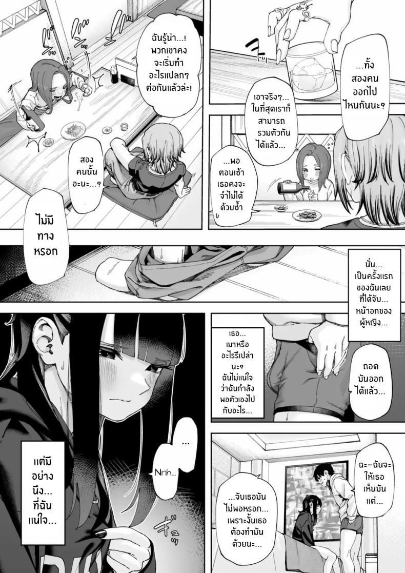 Doujin-Lc- อ่าน โดจิน มังฮวา เกาหลี ญี่ปุ่น จีน แปลไทย จับคู่ x ออฟไลน์ [untsuku] Offline x Matching ตอนที่ 1 2 3 4 5 6 7 8 9 10 11 12 13 14 ฟรี ไม่มีโฆษณา อ่าน โดจิน Manhwa เกาหลี ญี่ปุ่น จีน เรามีครบ คัดมาให้เน้นๆ โดจิน 18+ รับประกันความฟินโดย  Doujin Lc
