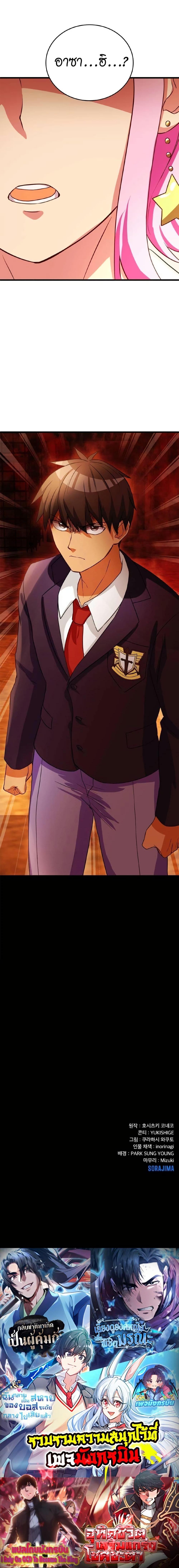 Manga-lc-com อ่านมังงะ อ่านการ์ตูน ออนไลน์ ฟรี Growth-Type Superhero ตอนที่ 1 2 3 4 5 6 7 8 9 10 11 12 13 14 ฟรี ไม่มีโฆษณา Manga-lc - อ่าน มังงะ อ่าน การ์ตูน ออนไลน์ อ่านมังงะ ฟรี