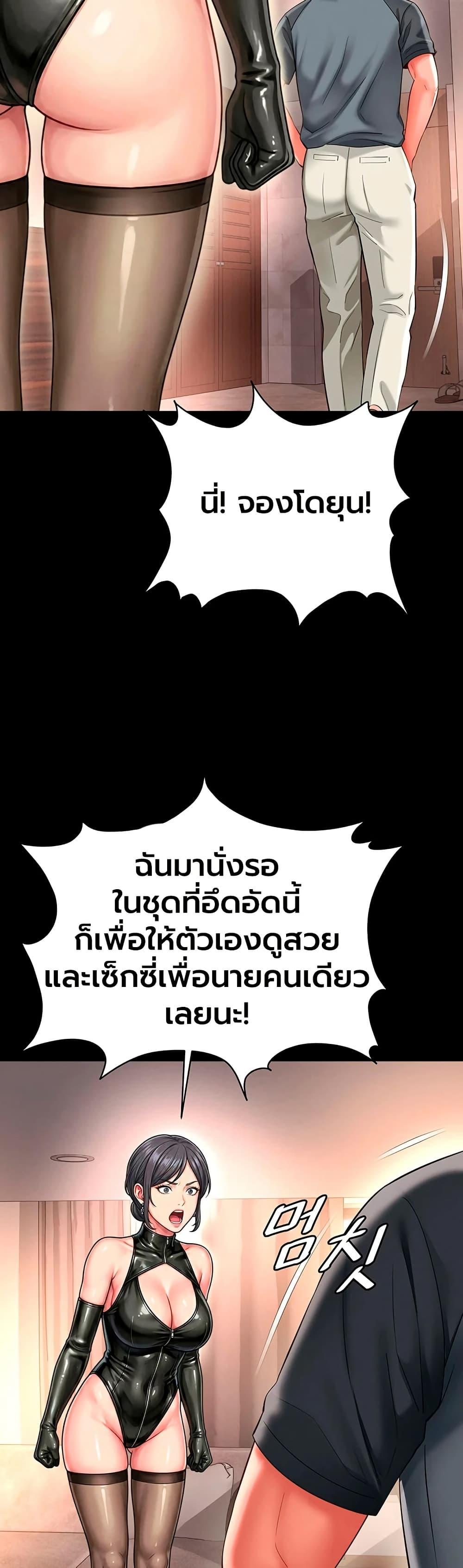 Doujin-Lc- อ่าน โดจิน มังฮวา เกาหลี ญี่ปุ่น จีน แปลไทย The Mother ตอนที่ 1 2 3 4 5 6 7 8 9 10 11 12 13 14 ฟรี ไม่มีโฆษณา อ่าน โดจิน Manhwa เกาหลี ญี่ปุ่น จีน เรามีครบ คัดมาให้เน้นๆ โดจิน 18+ รับประกันความฟินโดย  Doujin Lc
