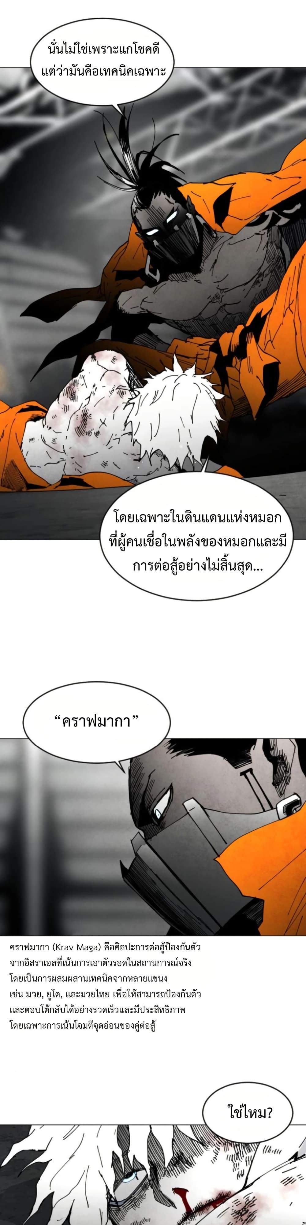 Manga-lc-com อ่านมังงะ อ่านการ์ตูน ออนไลน์ ฟรี Fogland ตอนที่ 1 2 3 4 5 6 7 8 9 10 11 12 13 14 ฟรี ไม่มีโฆษณา Manga-lc - อ่าน มังงะ อ่าน การ์ตูน ออนไลน์ อ่านมังงะ ฟรี
