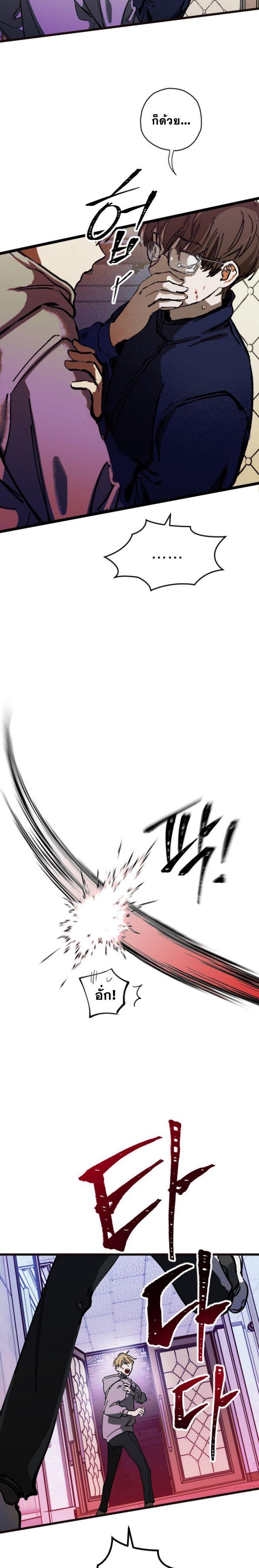 Manga-lc-com อ่านมังงะ อ่านการ์ตูน ออนไลน์ ฟรี Night of Shadows ตอนที่ 1 2 3 4 5 6 7 8 9 10 11 12 13 14 ฟรี ไม่มีโฆษณา Manga-lc - อ่าน มังงะ อ่าน การ์ตูน ออนไลน์ อ่านมังงะ ฟรี