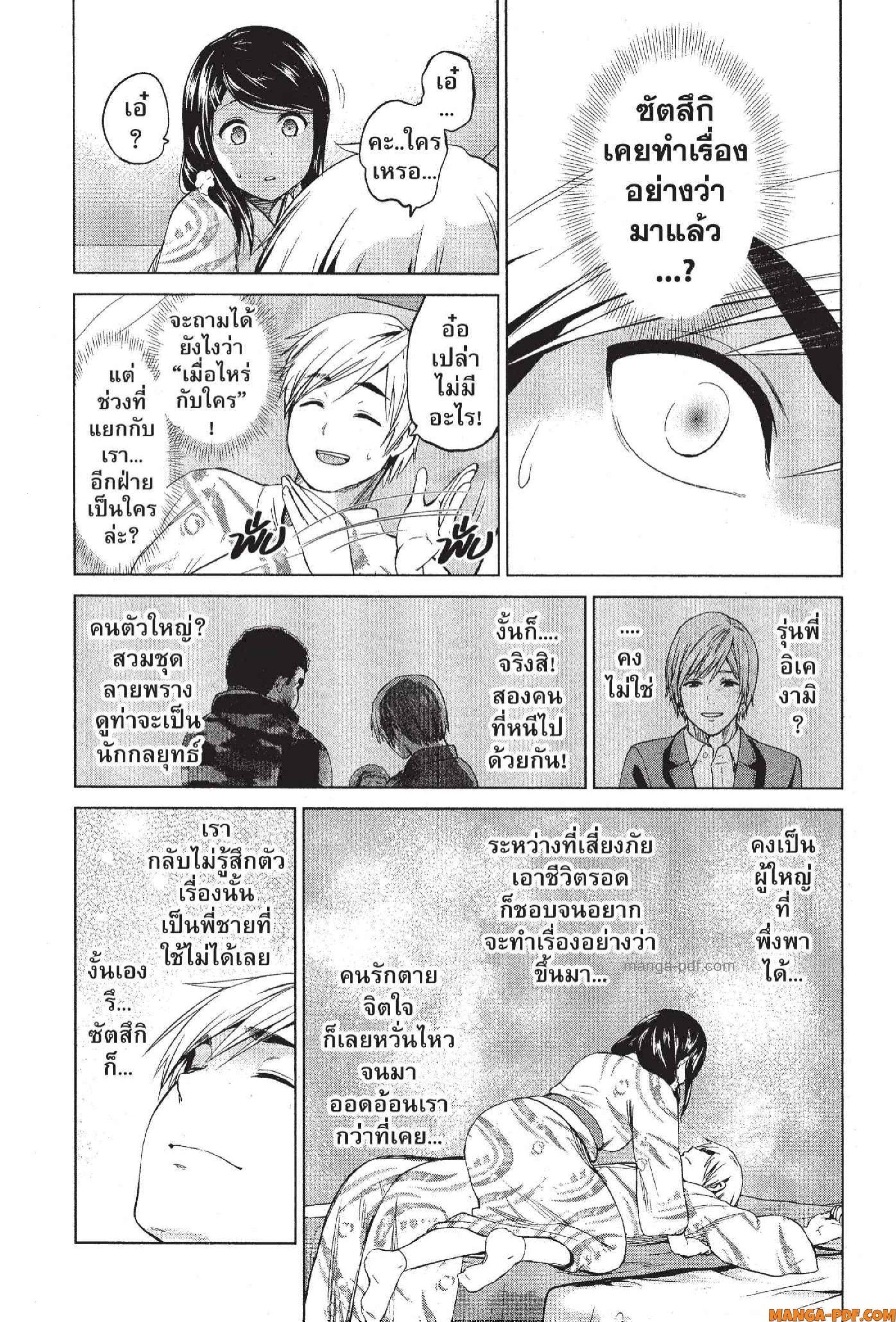 Manga-lc-com อ่านมังงะ อ่านการ์ตูน ออนไลน์ ฟรี INFECTION เชื้อมรณะ ตอนที่ 1 2 3 4 5 6 7 8 9 10 11 12 13 14 ฟรี ไม่มีโฆษณา Manga-lc - อ่าน มังงะ อ่าน การ์ตูน ออนไลน์ อ่านมังงะ ฟรี