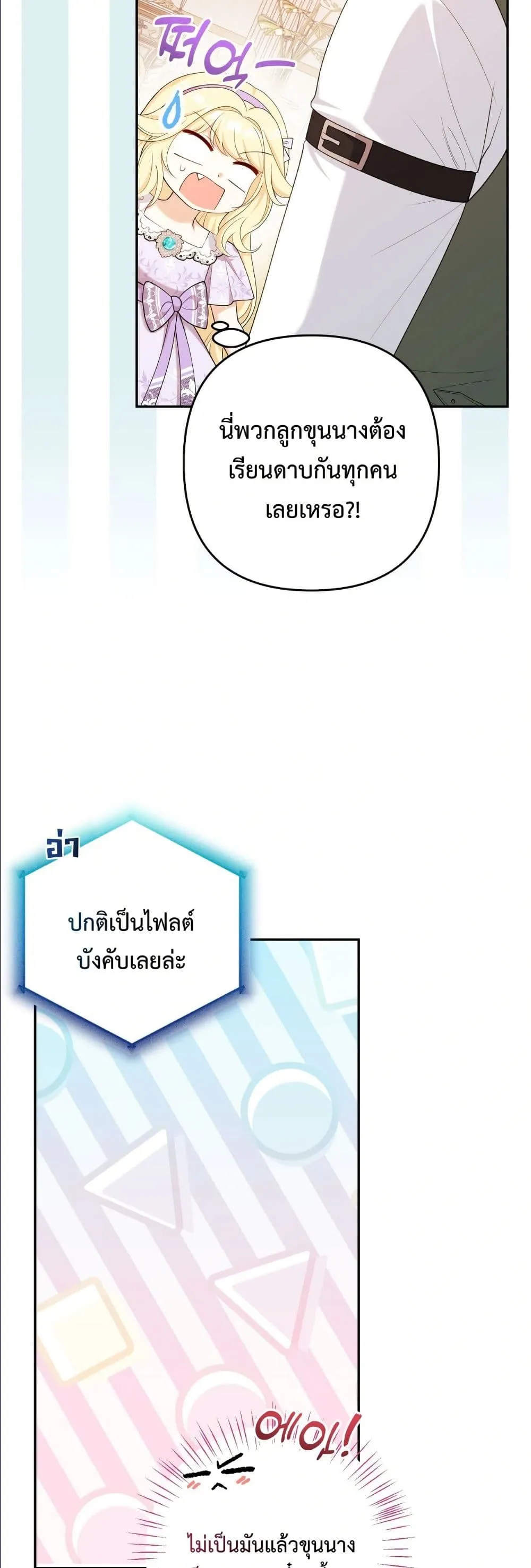 Manga-lc-com อ่านมังงะ อ่านการ์ตูน ออนไลน์ ฟรี I’m the Only Granddaughter of the Strongest Duke ตอนที่ 1 2 3 4 5 6 7 8 9 10 11 12 13 14 ฟรี ไม่มีโฆษณา Manga-lc - อ่าน มังงะ อ่าน การ์ตูน ออนไลน์ อ่านมังงะ ฟรี