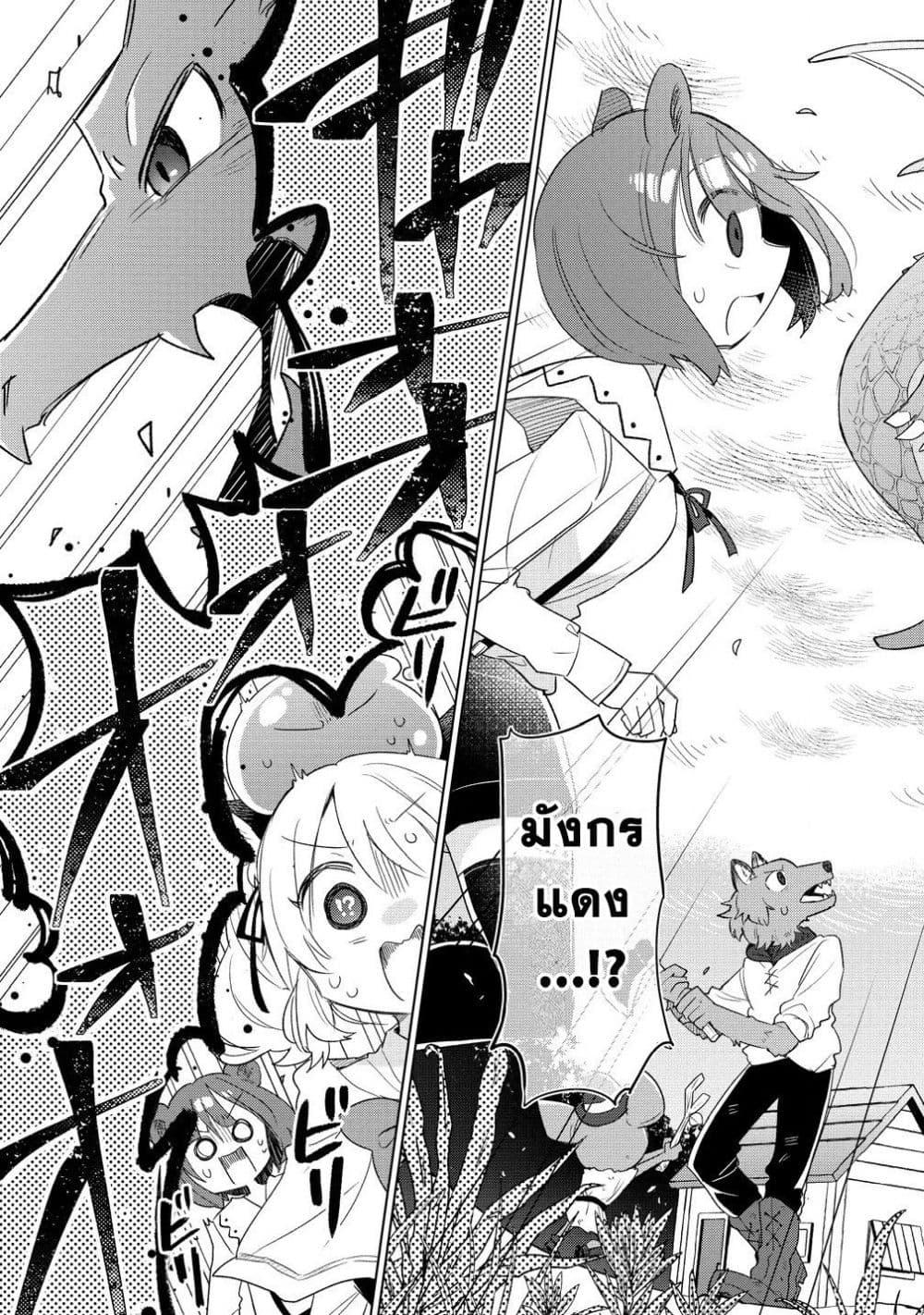 Manga-lc-com อ่านมังงะ อ่านการ์ตูน ออนไลน์ ฟรี Nekomimi Shoujo wa Mori de Slow Life wo Okuritai ~Mofumofu wa Shomou Shimashita ga, Seijo to ka Ouji-sama to ka wa Chuumongai desu~ ตอนที่ 1 2 3 4 5 6 7 8 9 10 11 12 13 14 ฟรี ไม่มีโฆษณา Manga-lc - อ่าน มังงะ อ่าน การ์ตูน ออนไลน์ อ่านมังงะ ฟรี