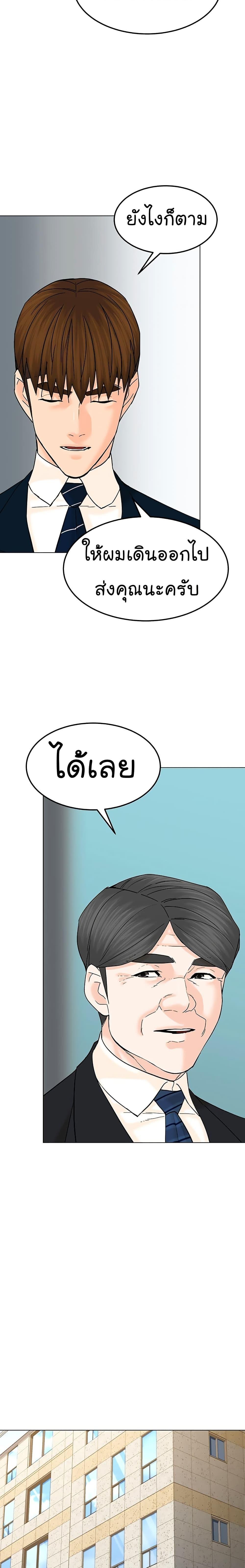 Manga-lc-com อ่านมังงะ อ่านการ์ตูน ออนไลน์ ฟรี From the Grave and Back ตอนที่ 1 2 3 4 5 6 7 8 9 10 11 12 13 14 ฟรี ไม่มีโฆษณา Manga-lc - อ่าน มังงะ อ่าน การ์ตูน ออนไลน์ อ่านมังงะ ฟรี