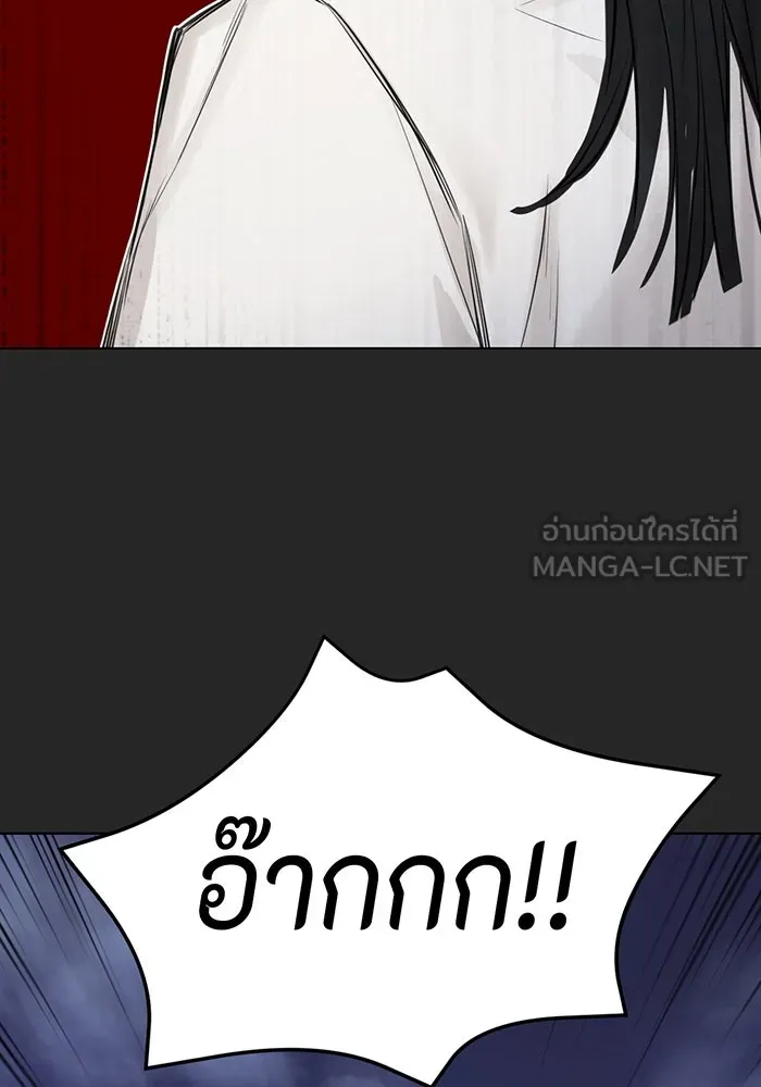 เพียงรุ่งอรุณ ตอนที่ 2 รูปที่ 18