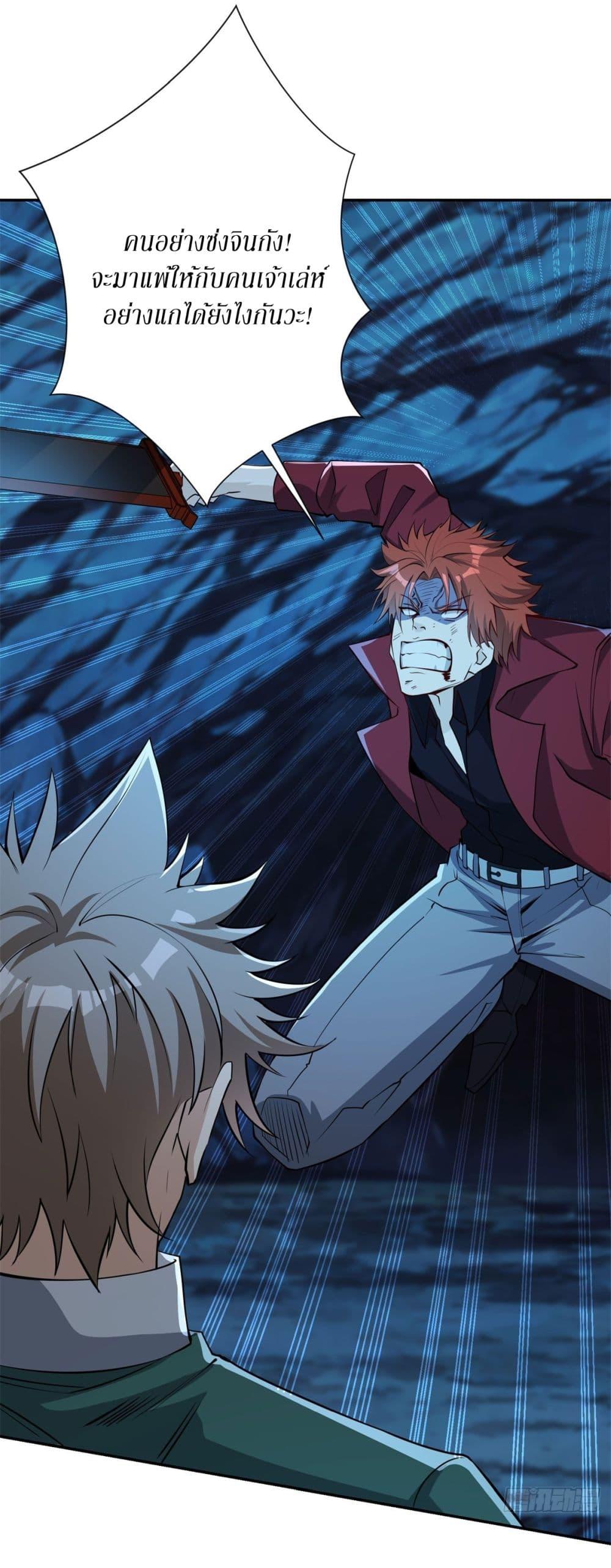 Manga-lc-com อ่านมังงะ อ่านการ์ตูน ออนไลน์ ฟรี After Being Reincarnated, I Will Reach the Top With My Divergent Cheats ตอนที่ 1 2 3 4 5 6 7 8 9 10 11 12 13 14 ฟรี ไม่มีโฆษณา Manga-lc - อ่าน มังงะ อ่าน การ์ตูน ออนไลน์ อ่านมังงะ ฟรี