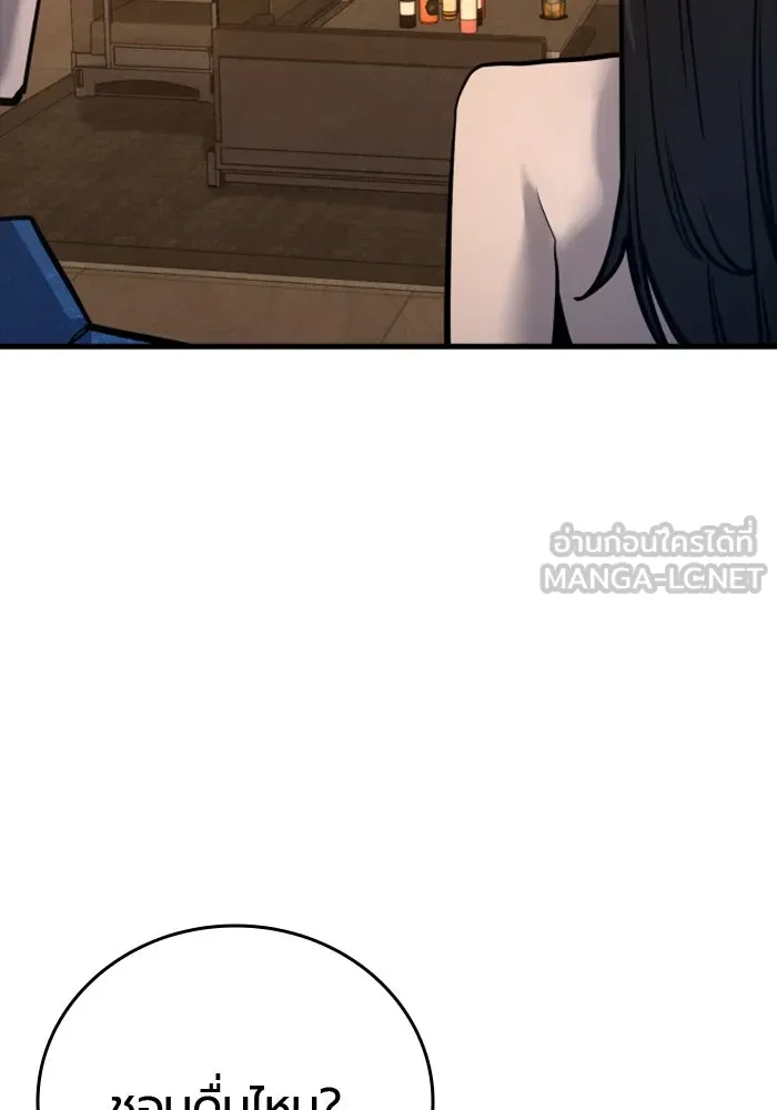 มือพิพากษา ตอนที่ 34 รูปที่ 33