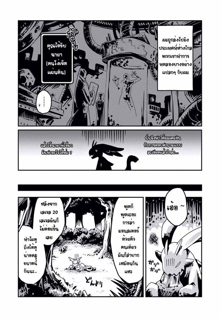 Manga-lc-com อ่านมังงะ อ่านการ์ตูน ออนไลน์ ฟรี Tensei Shitara Dragon no Tamago Datta – Saikyou Igai Mezasa Nee ตอนที่ 1 2 3 4 5 6 7 8 9 10 11 12 13 14 ฟรี ไม่มีโฆษณา Manga-lc - อ่าน มังงะ อ่าน การ์ตูน ออนไลน์ อ่านมังงะ ฟรี