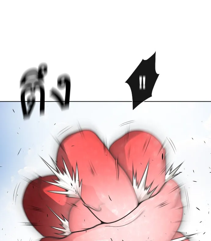 ยุคแห่งยอดมนุษย์ ตอนที่ 26 รูปที่ 97