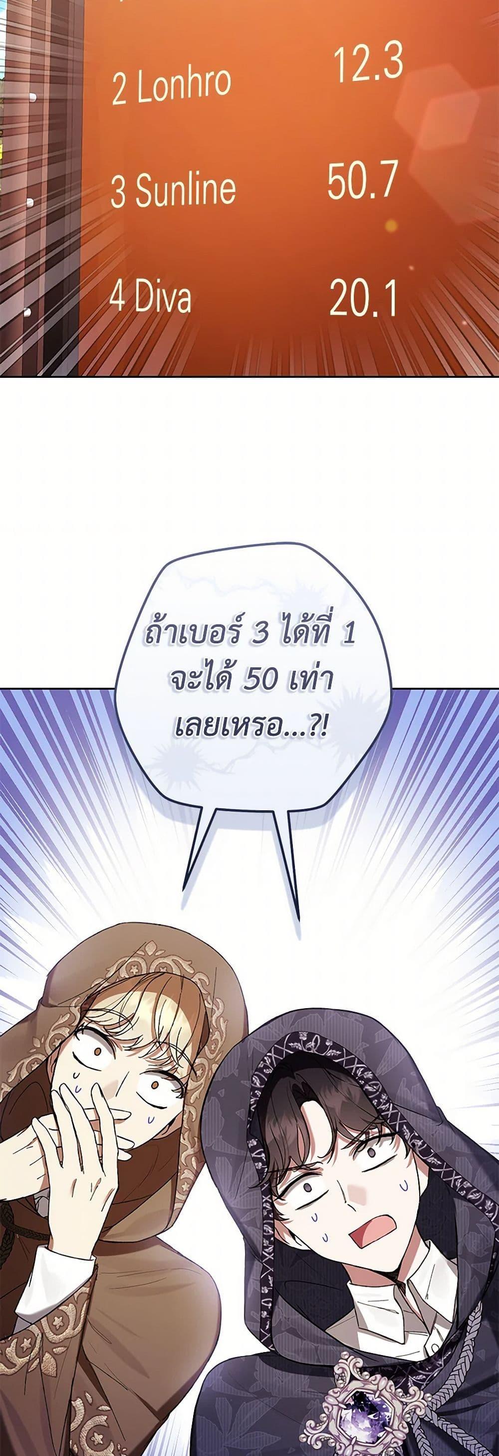 Manga-lc-com อ่านมังงะ อ่านการ์ตูน ออนไลน์ ฟรี What’s Wrong With Being the Villainess ตอนที่ 1 2 3 4 5 6 7 8 9 10 11 12 13 14 ฟรี ไม่มีโฆษณา Manga-lc - อ่าน มังงะ อ่าน การ์ตูน ออนไลน์ อ่านมังงะ ฟรี