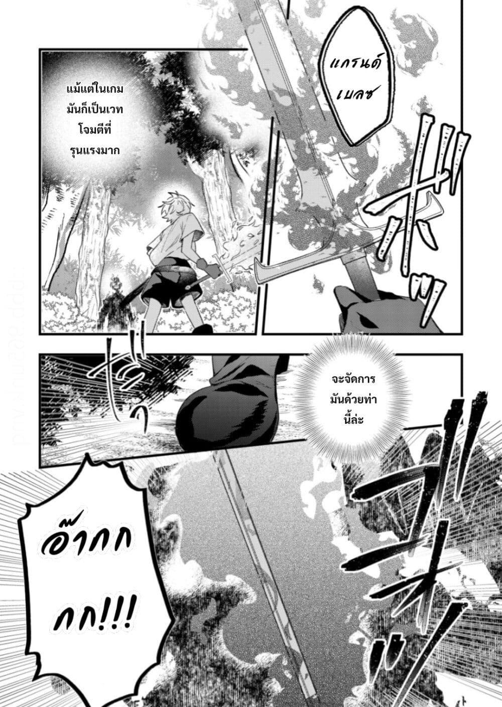 Manga-lc-com อ่านมังงะ อ่านการ์ตูน ออนไลน์ ฟรี Yamiochi Last Boss Reijou no Osananajimi ni Tensei Shita. Ore ga Shindara Bad End Kakutei nanode Saikyou ni Natta kedo, Mou Yamiochi “Yandere-ka” Shitemasen ka ตอนที่ 1 2 3 4 5 6 7 8 9 10 11 12 13 14 ฟรี ไม่มีโฆษณา Manga-lc - อ่าน มังงะ อ่าน การ์ตูน ออนไลน์ อ่านมังงะ ฟรี