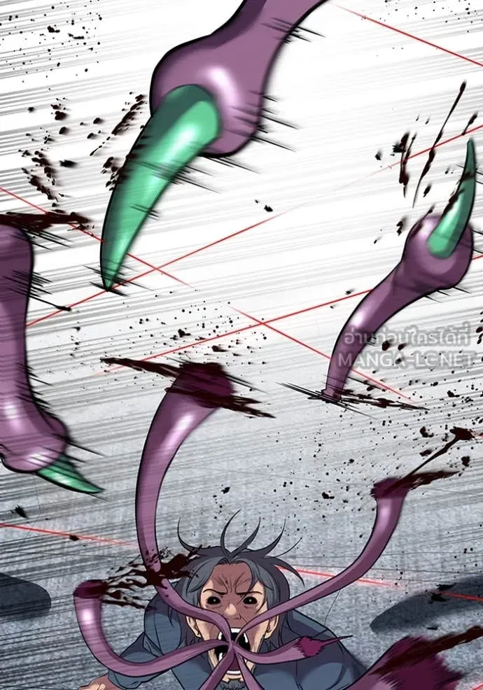 เรียกฉันว่าพระเจ้า ตอนที่ 49 รูปที่ 73