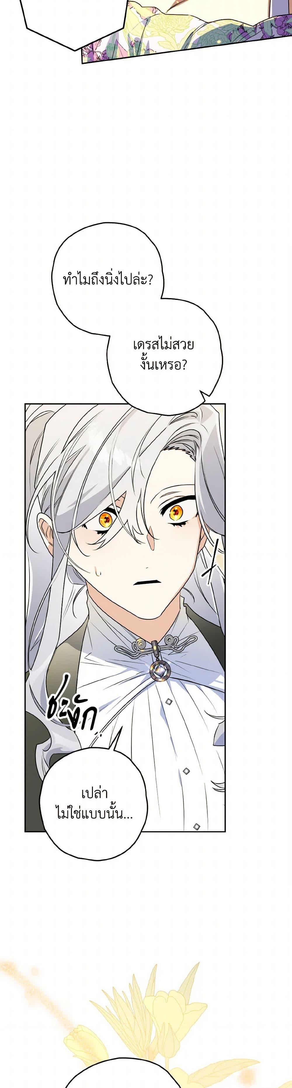 Manga-lc-com อ่านมังงะ อ่านการ์ตูน ออนไลน์ ฟรี Sigrid ตอนที่ 1 2 3 4 5 6 7 8 9 10 11 12 13 14 ฟรี ไม่มีโฆษณา Manga-lc - อ่าน มังงะ อ่าน การ์ตูน ออนไลน์ อ่านมังงะ ฟรี