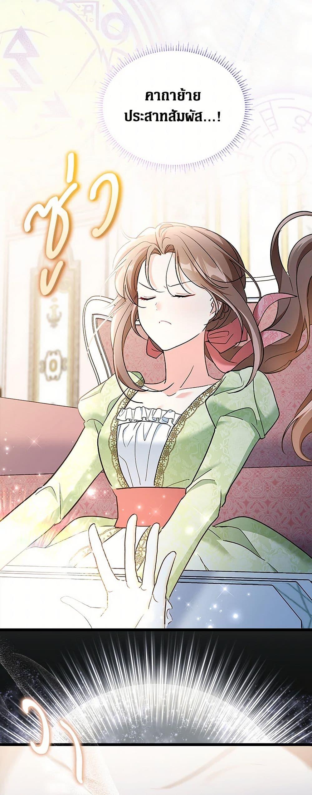 Manga-lc-com อ่านมังงะ อ่านการ์ตูน ออนไลน์ ฟรี Obsessed With Hazel the Sweet Witch ตอนที่ 1 2 3 4 5 6 7 8 9 10 11 12 13 14 ฟรี ไม่มีโฆษณา Manga-lc - อ่าน มังงะ อ่าน การ์ตูน ออนไลน์ อ่านมังงะ ฟรี