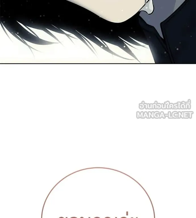 มัจจุราชชุดแดง ตอนที่ 52 รูปที่ 192