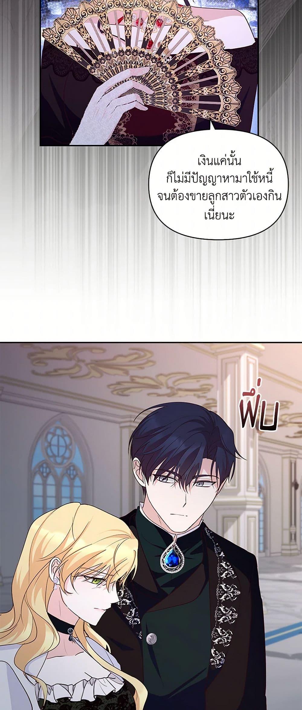 Manga-lc-com อ่านมังงะ อ่านการ์ตูน ออนไลน์ ฟรี Once Married ตอนที่ 1 2 3 4 5 6 7 8 9 10 11 12 13 14 ฟรี ไม่มีโฆษณา Manga-lc - อ่าน มังงะ อ่าน การ์ตูน ออนไลน์ อ่านมังงะ ฟรี