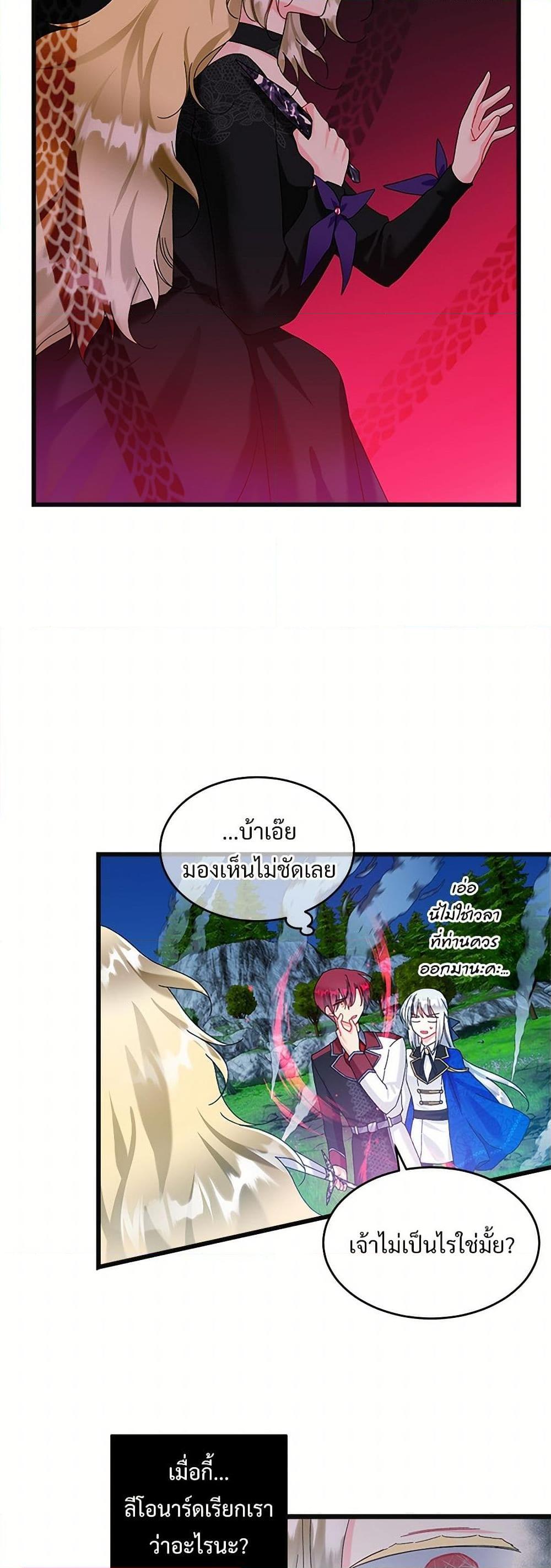 Manga-lc-com อ่านมังงะ อ่านการ์ตูน ออนไลน์ ฟรี The Lady’s Butler ตอนที่ 1 2 3 4 5 6 7 8 9 10 11 12 13 14 ฟรี ไม่มีโฆษณา Manga-lc - อ่าน มังงะ อ่าน การ์ตูน ออนไลน์ อ่านมังงะ ฟรี