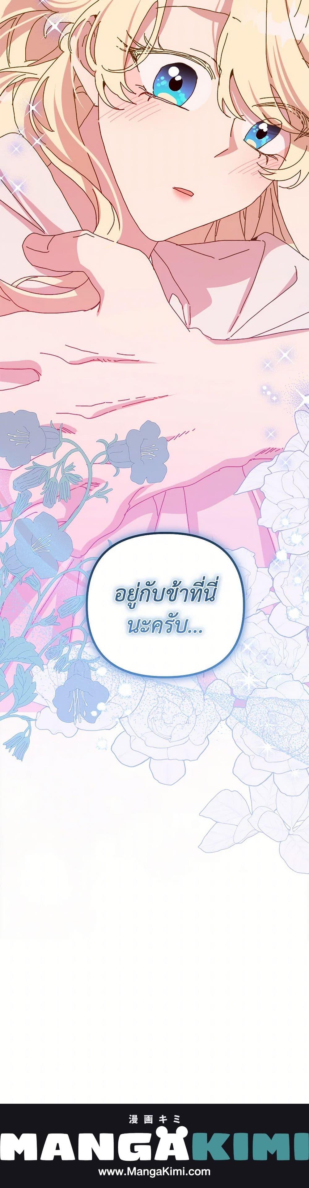 Manga-lc-com อ่านมังงะ อ่านการ์ตูน ออนไลน์ ฟรี The Princess Pretends to Be Crazy ตอนที่ 1 2 3 4 5 6 7 8 9 10 11 12 13 14 ฟรี ไม่มีโฆษณา Manga-lc - อ่าน มังงะ อ่าน การ์ตูน ออนไลน์ อ่านมังงะ ฟรี
