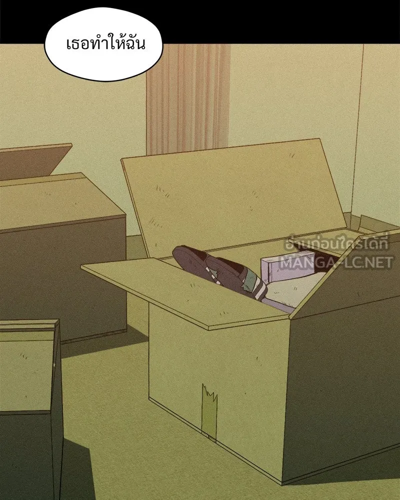 บุปผารุ่มราคะ ตอนที่ 70 รูปที่ 87