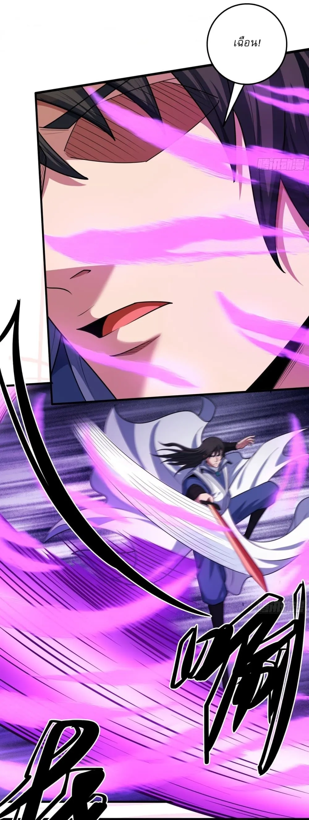Manga-lc-com อ่านมังงะ อ่านการ์ตูน ออนไลน์ ฟรี God of Martial Arts ตอนที่ 1 2 3 4 5 6 7 8 9 10 11 12 13 14 ฟรี ไม่มีโฆษณา Manga-lc - อ่าน มังงะ อ่าน การ์ตูน ออนไลน์ อ่านมังงะ ฟรี