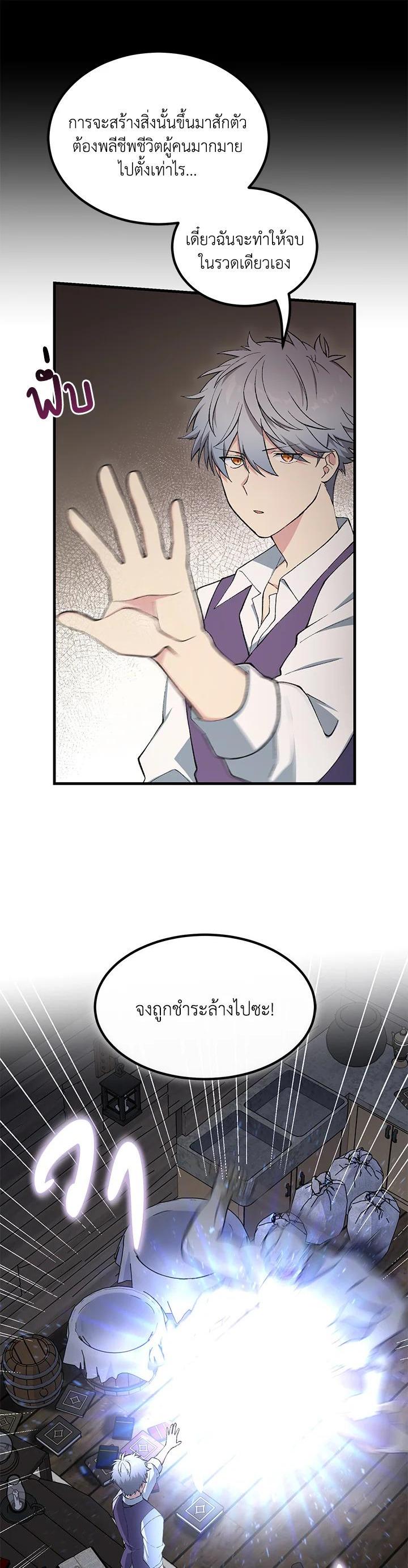 Manga-lc-com อ่านมังงะ อ่านการ์ตูน ออนไลน์ ฟรี How the Pro in His Past Life Sucks the Sweet Honey ตอนที่ 1 2 3 4 5 6 7 8 9 10 11 12 13 14 ฟรี ไม่มีโฆษณา Manga-lc - อ่าน มังงะ อ่าน การ์ตูน ออนไลน์ อ่านมังงะ ฟรี