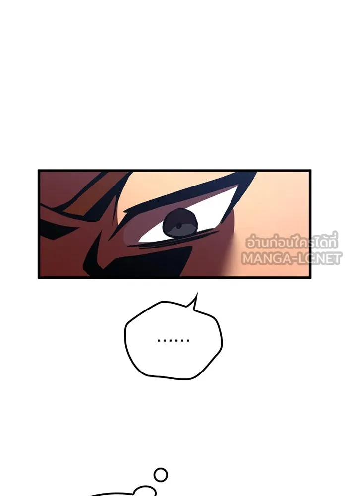 เพลเยอร์เลือดเทวะ ตอนที่ 6 vs อาริอาเกะ ไทกะ ① รูปที่ 129