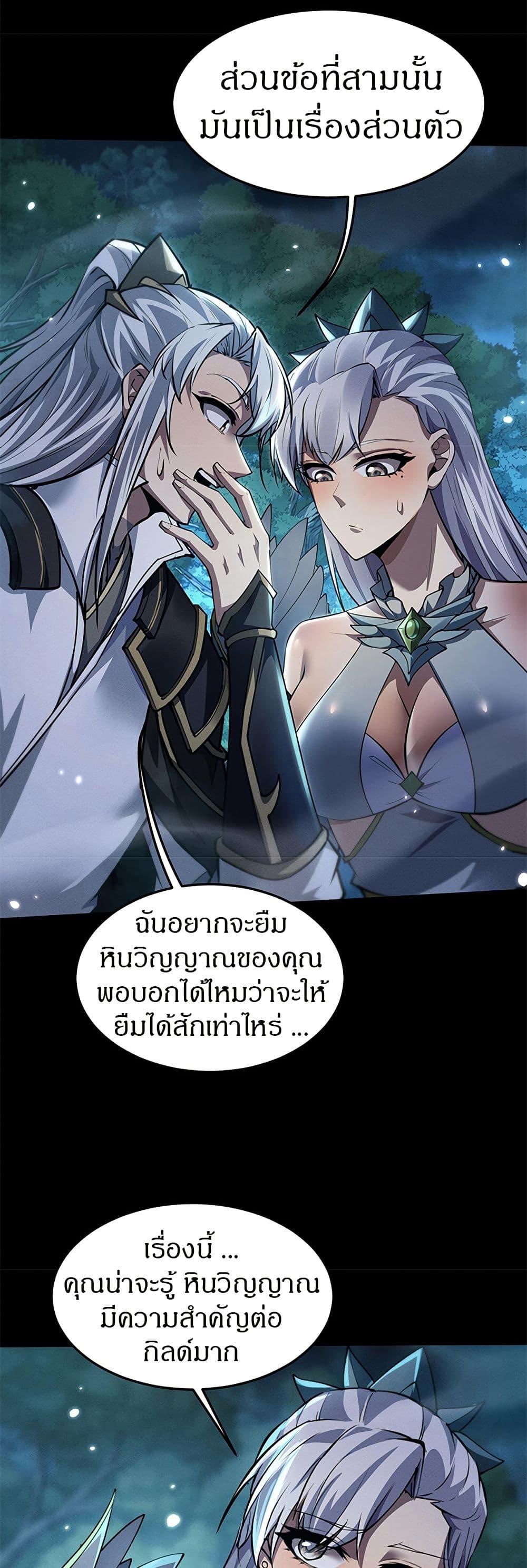 Manga-lc-com อ่านมังงะ อ่านการ์ตูน ออนไลน์ ฟรี Full-Time Swordsman ตอนที่ 1 2 3 4 5 6 7 8 9 10 11 12 13 14 ฟรี ไม่มีโฆษณา Manga-lc - อ่าน มังงะ อ่าน การ์ตูน ออนไลน์ อ่านมังงะ ฟรี