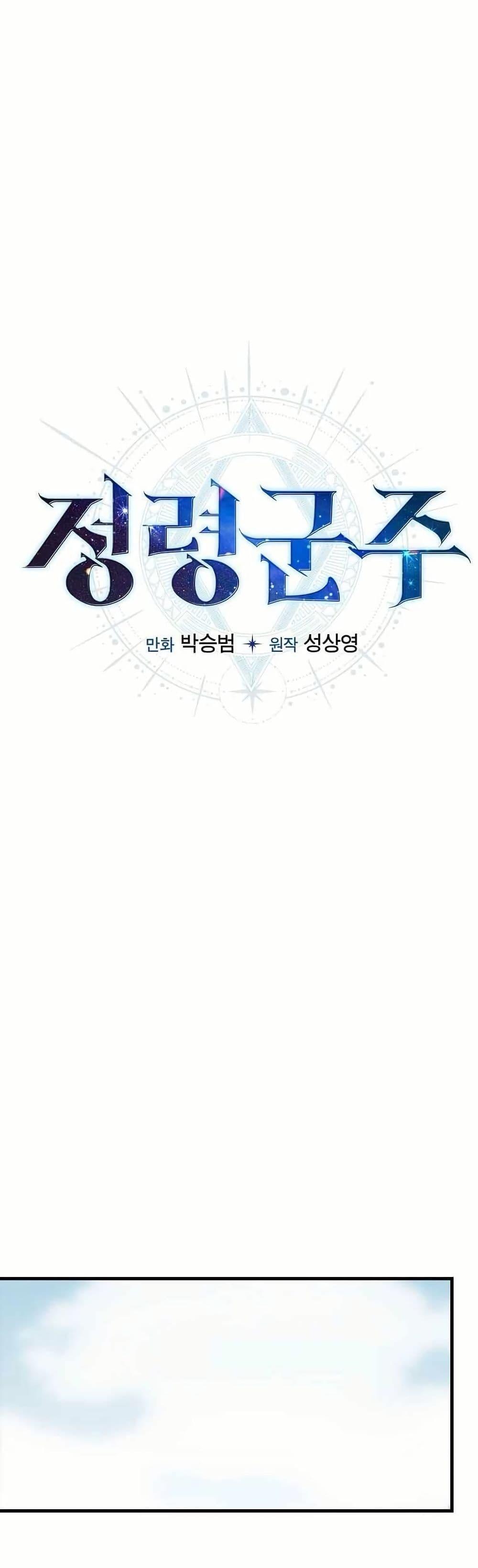 Manga-lc-com อ่านมังงะ อ่านการ์ตูน ออนไลน์ ฟรี Return of the Elemental Lord ตอนที่ 1 2 3 4 5 6 7 8 9 10 11 12 13 14 ฟรี ไม่มีโฆษณา Manga-lc - อ่าน มังงะ อ่าน การ์ตูน ออนไลน์ อ่านมังงะ ฟรี