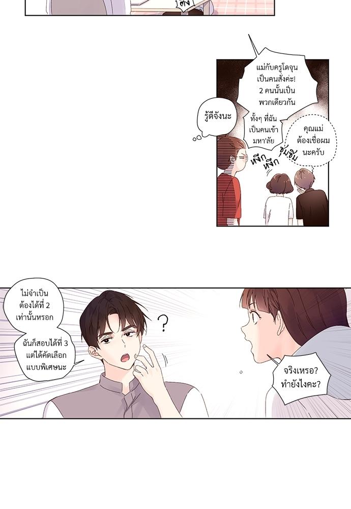 Manga-lc-com อ่านมังงะ อ่านการ์ตูน ออนไลน์ ฟรี 4 Week Lovers ตอนที่ 1 2 3 4 5 6 7 8 9 10 11 12 13 14 ฟรี ไม่มีโฆษณา Manga-lc - อ่าน มังงะ อ่าน การ์ตูน ออนไลน์ อ่านมังงะ ฟรี