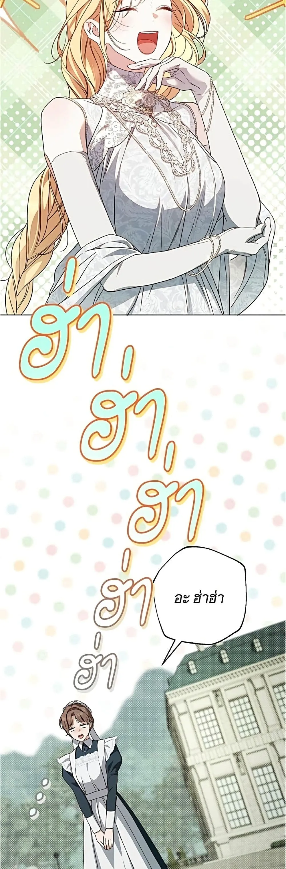 Manga-lc-com อ่านมังงะ อ่านการ์ตูน ออนไลน์ ฟรี The Count’s Secret Maid ตอนที่ 1 2 3 4 5 6 7 8 9 10 11 12 13 14 ฟรี ไม่มีโฆษณา Manga-lc - อ่าน มังงะ อ่าน การ์ตูน ออนไลน์ อ่านมังงะ ฟรี
