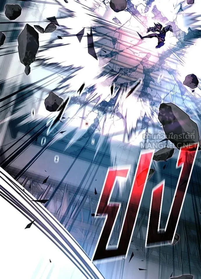 Villain to kill ตอนที่ 211 รูปที่ 15