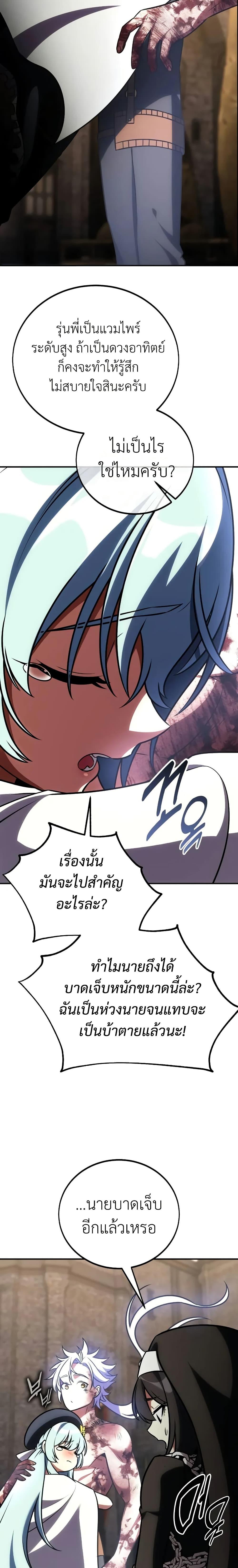 Manga-lc-com อ่านมังงะ อ่านการ์ตูน ออนไลน์ ฟรี I Killed an Academy Player ตอนที่ 1 2 3 4 5 6 7 8 9 10 11 12 13 14 ฟรี ไม่มีโฆษณา Manga-lc - อ่าน มังงะ อ่าน การ์ตูน ออนไลน์ อ่านมังงะ ฟรี