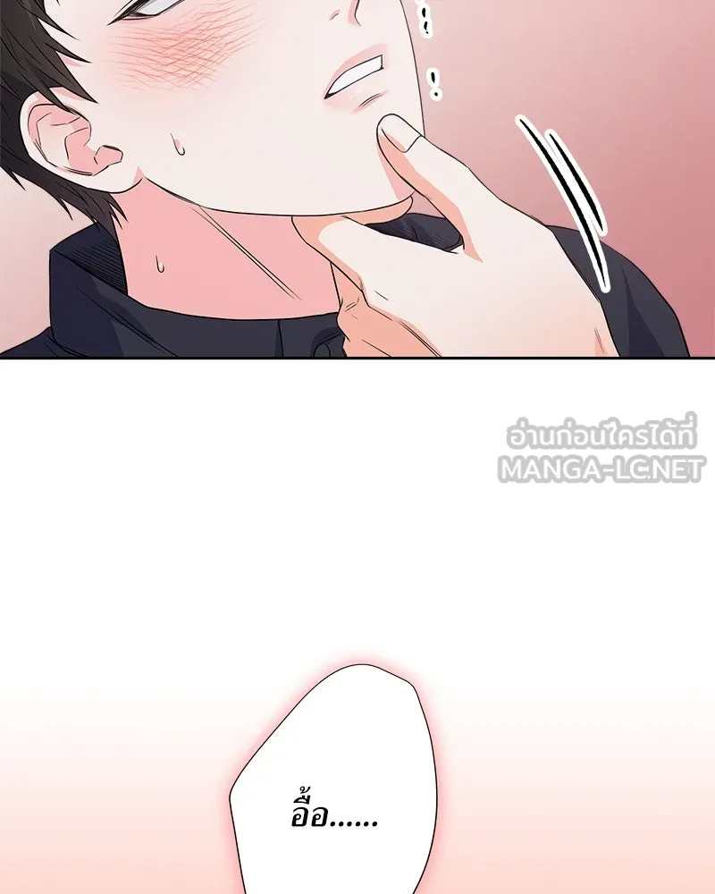 แด่ความเกลียดชัง ตอนที่ 19 รูปที่ 36