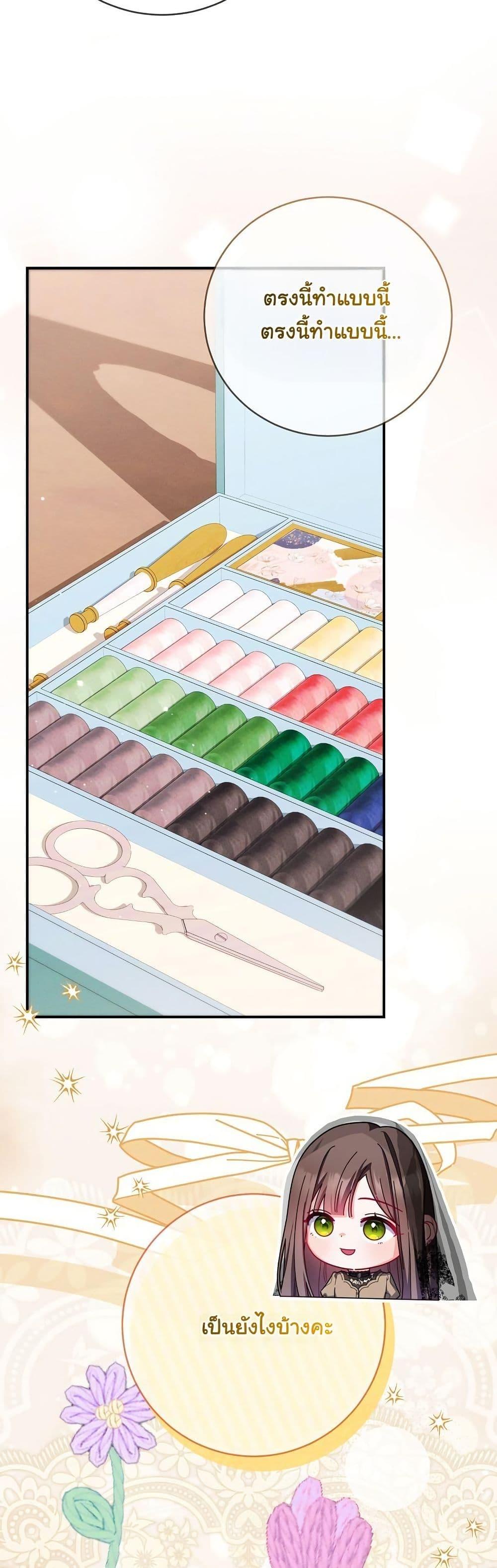 Manga-lc-com อ่านมังงะ อ่านการ์ตูน ออนไลน์ ฟรี How to Survive as a Villainess on the Verge of Death ตอนที่ 1 2 3 4 5 6 7 8 9 10 11 12 13 14 ฟรี ไม่มีโฆษณา Manga-lc - อ่าน มังงะ อ่าน การ์ตูน ออนไลน์ อ่านมังงะ ฟรี