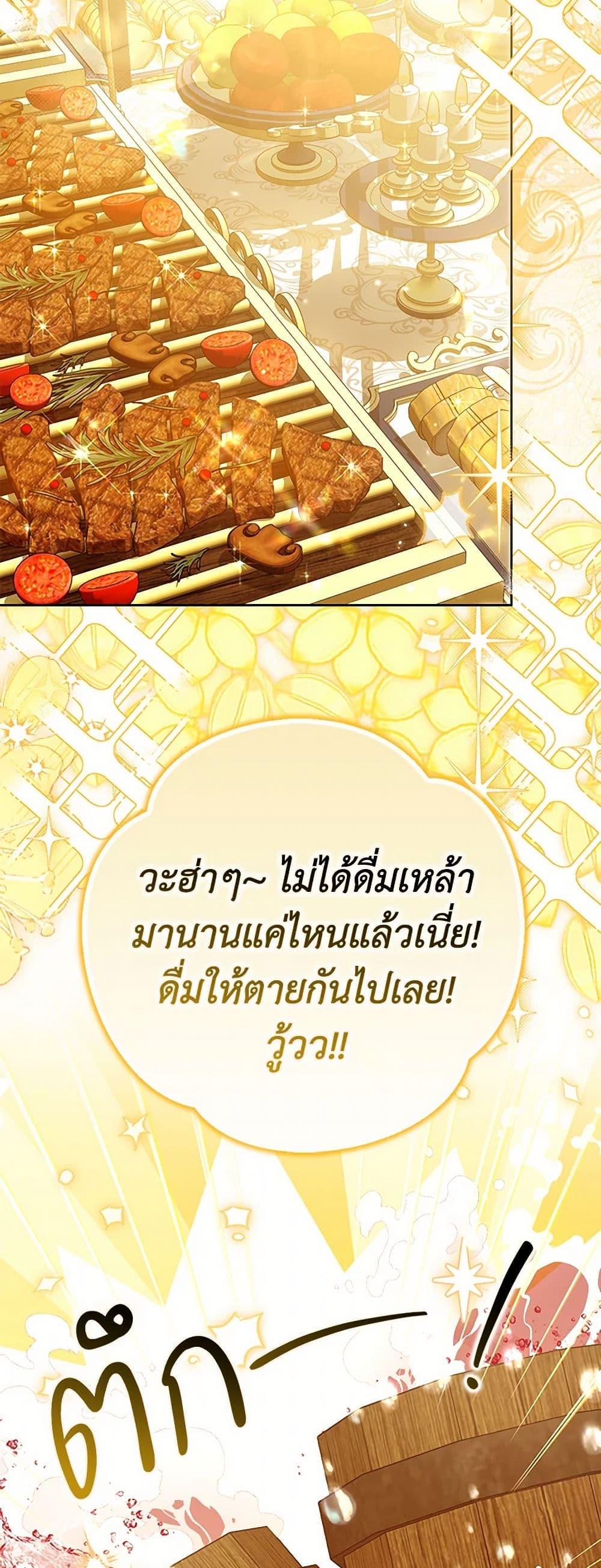 Manga-lc-com อ่านมังงะ อ่านการ์ตูน ออนไลน์ ฟรี Why Are You Obsessed With Your Fake Wife ตอนที่ 1 2 3 4 5 6 7 8 9 10 11 12 13 14 ฟรี ไม่มีโฆษณา Manga-lc - อ่าน มังงะ อ่าน การ์ตูน ออนไลน์ อ่านมังงะ ฟรี