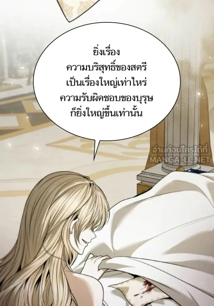 ชาตินี้น้องขอ ตอนที่ 178 รูปที่ 14